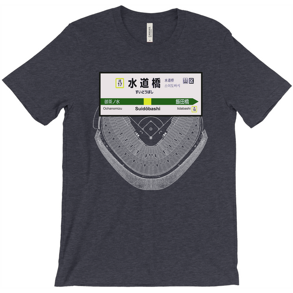 Tokyo Dome Suidōbashi Metro Unisex T-Shirts