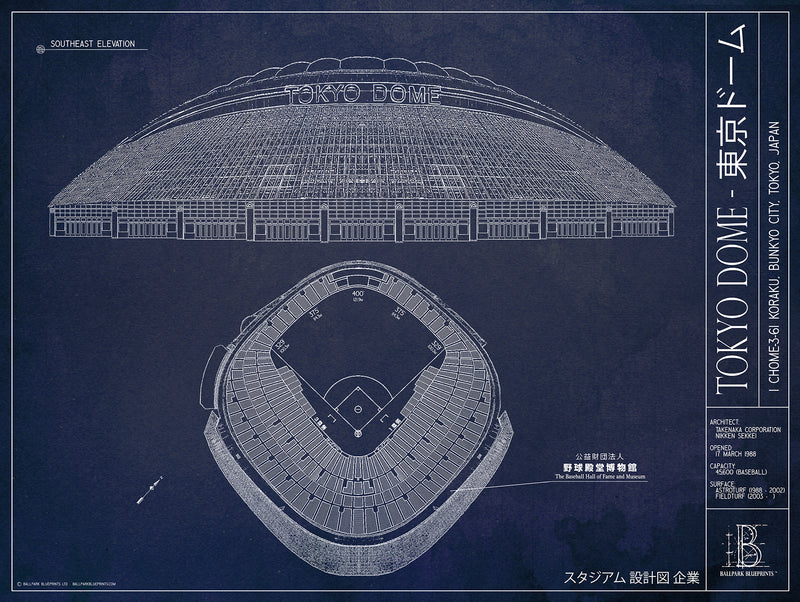 Tokyo Dome - Yomiuri Giants