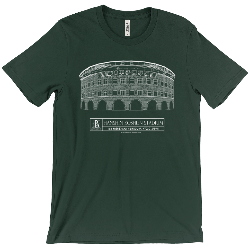 Hanshin Koshien Stadium Unisex T-Shirt – Ballpark Blueprints