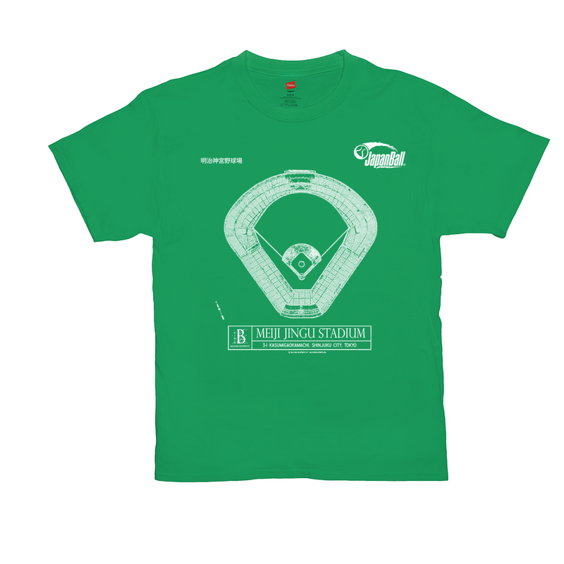 JapanBall - Meiji Jingu Stadium (green) T-Shirts