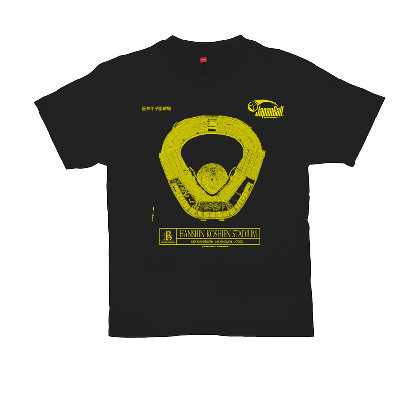 JapanBall - Hanshin Koshien Stadium (black) T-Shirts